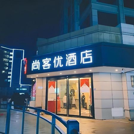 Thank Inn Hotel Hubei Wuhan Caidian Zhong Fa Xincheng Tongji Zewnętrze zdjęcie