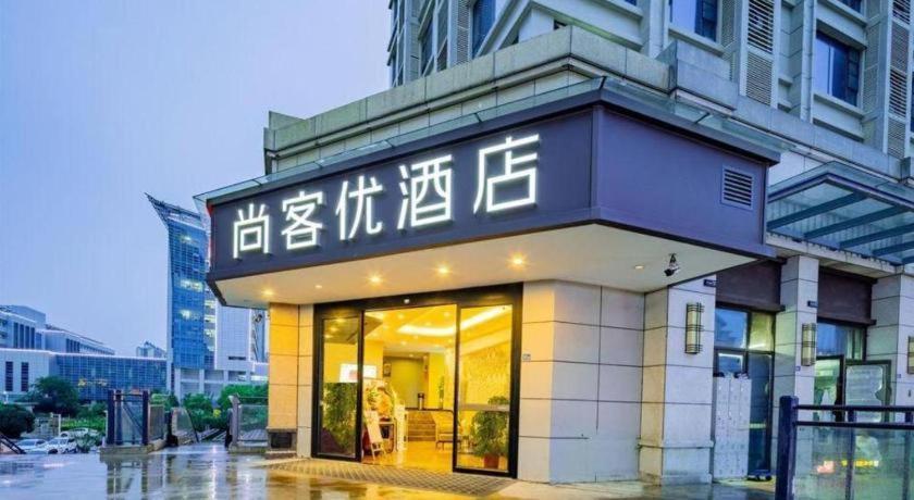 Thank Inn Hotel Hubei Wuhan Caidian Zhong Fa Xincheng Tongji Zewnętrze zdjęcie